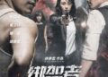 Download The Missing (2017) [Chinese Movie] Mp4