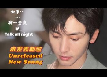 DOWNLOAD Zhang Zhe Han – Lost Glacier mp3