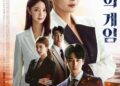 Download Game of Witches Season 1 (Episode 74 Added) [Korean Drama Mp4