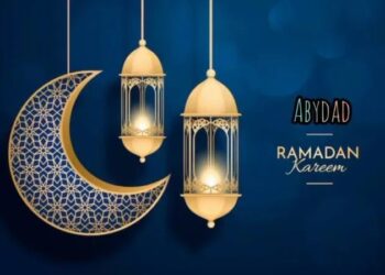 DOWNLOAD Abydad – RAMADAN Kareem mp3