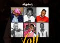 DOWNLOAD Shoday – You mp3