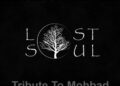 DOWNLOAD DJ Youngstar – Lost Soul (Tribute To Mohbad) mp3