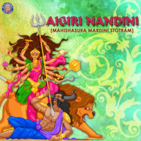 Aigiri Nandini Lyrics In English