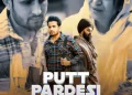 DOWNLOAD R Nait, Baba Gulab Singh – Putt Pardesi mp3