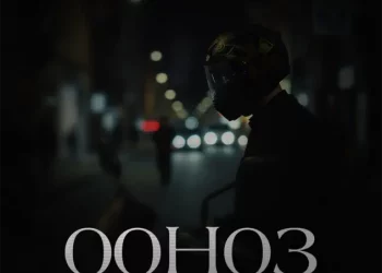 DOWNLOAD Missan – 00:03 mp3