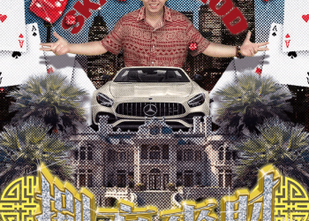 DOWNLOAD Skai ISYOURGOD – Stacks From All Sides mp3